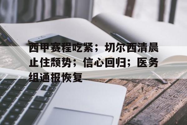  俄狄浦斯娶母记 -满冠体育平台